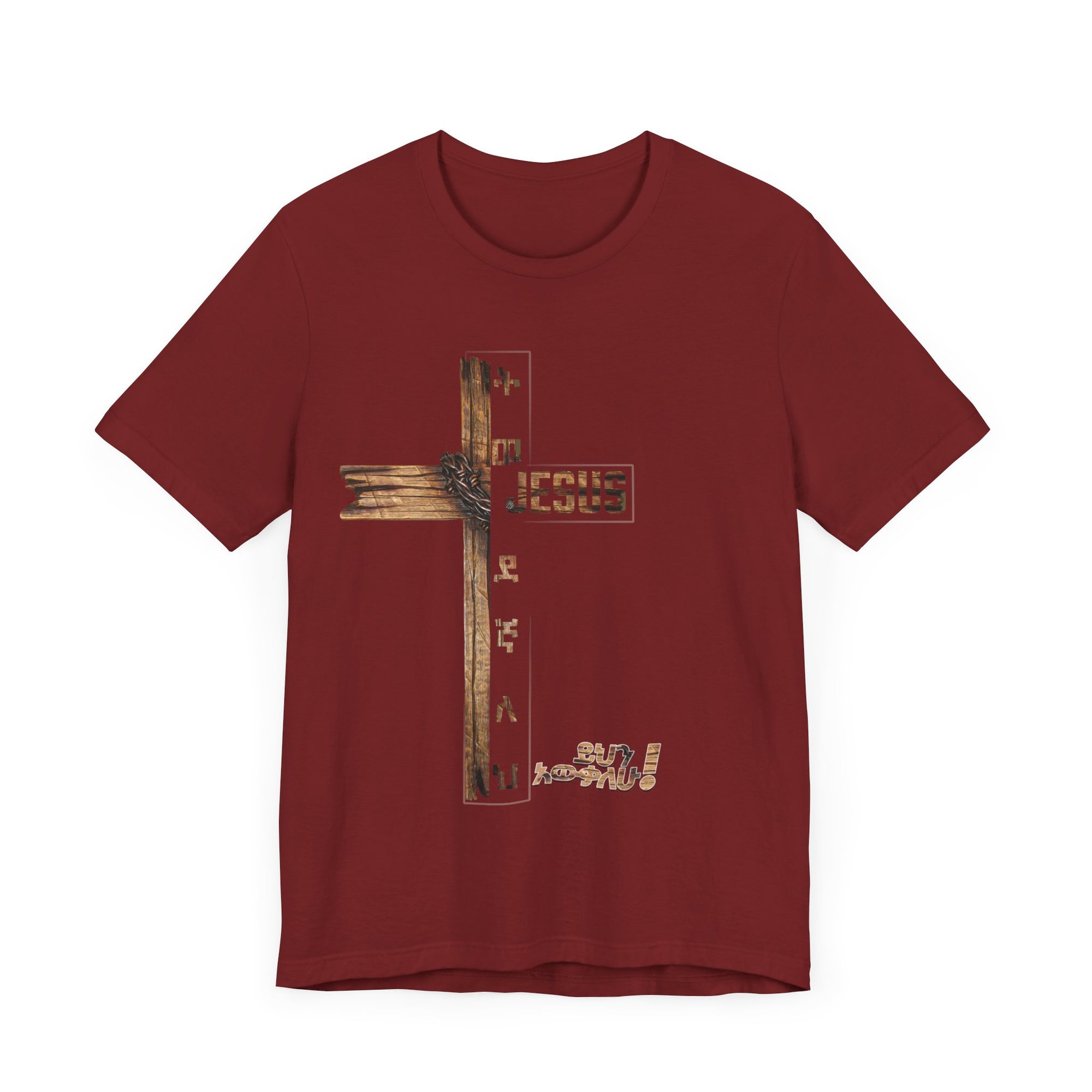 TIWEDEGNALEH - Unisex Jersey T-SHIRT