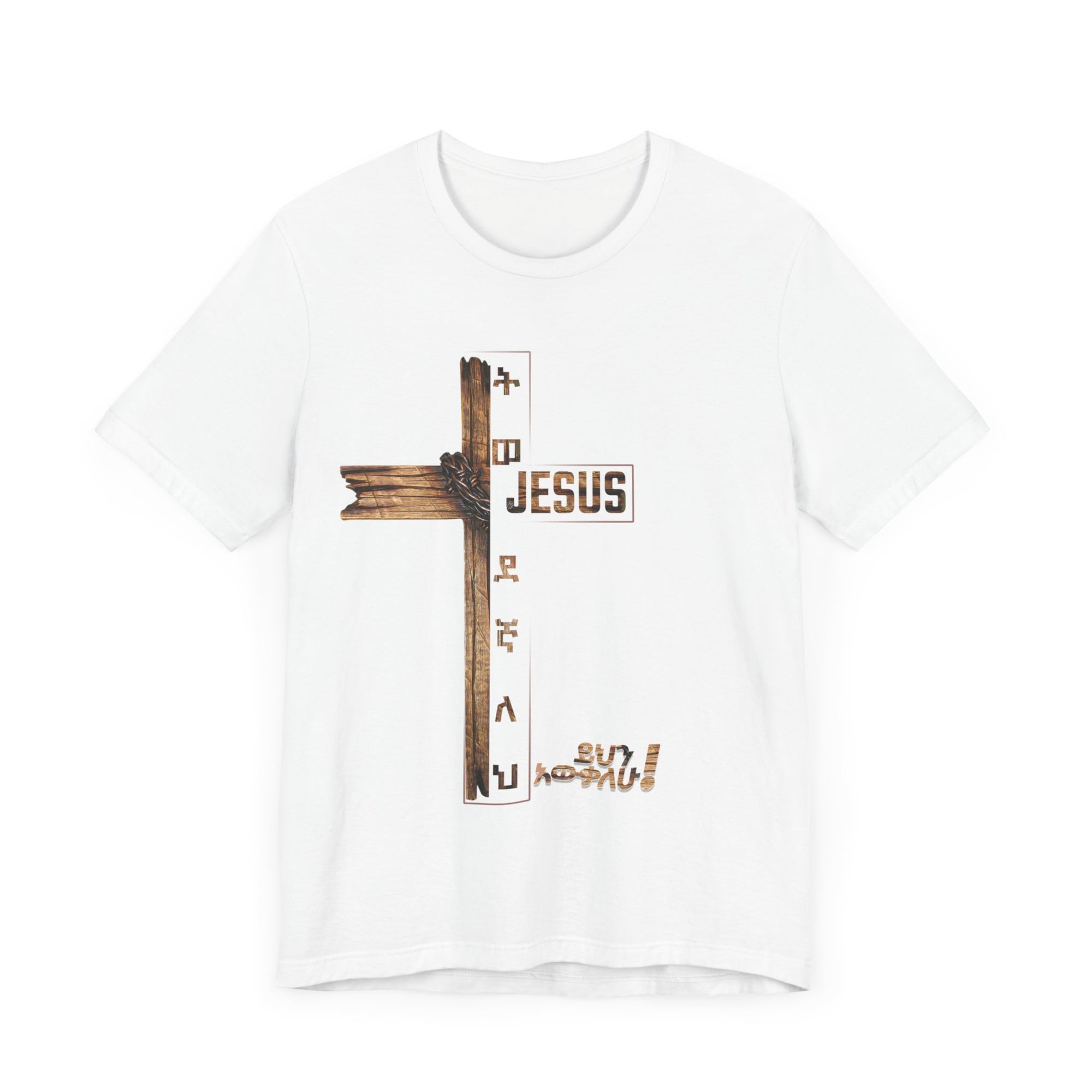 TIWEDEGNALEH - Unisex Jersey T-SHIRT