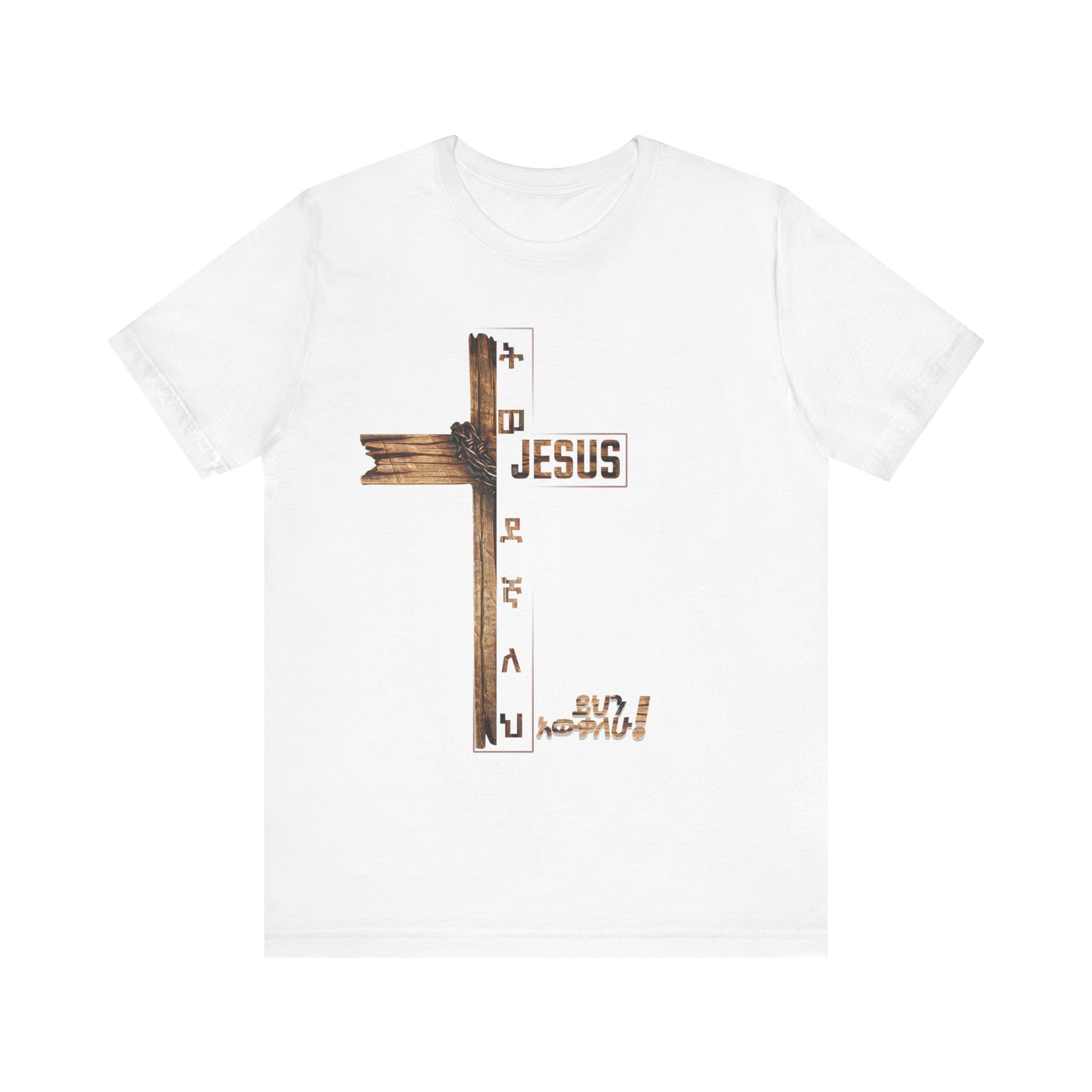 TIWEDEGNALEH - Unisex Jersey T-SHIRT