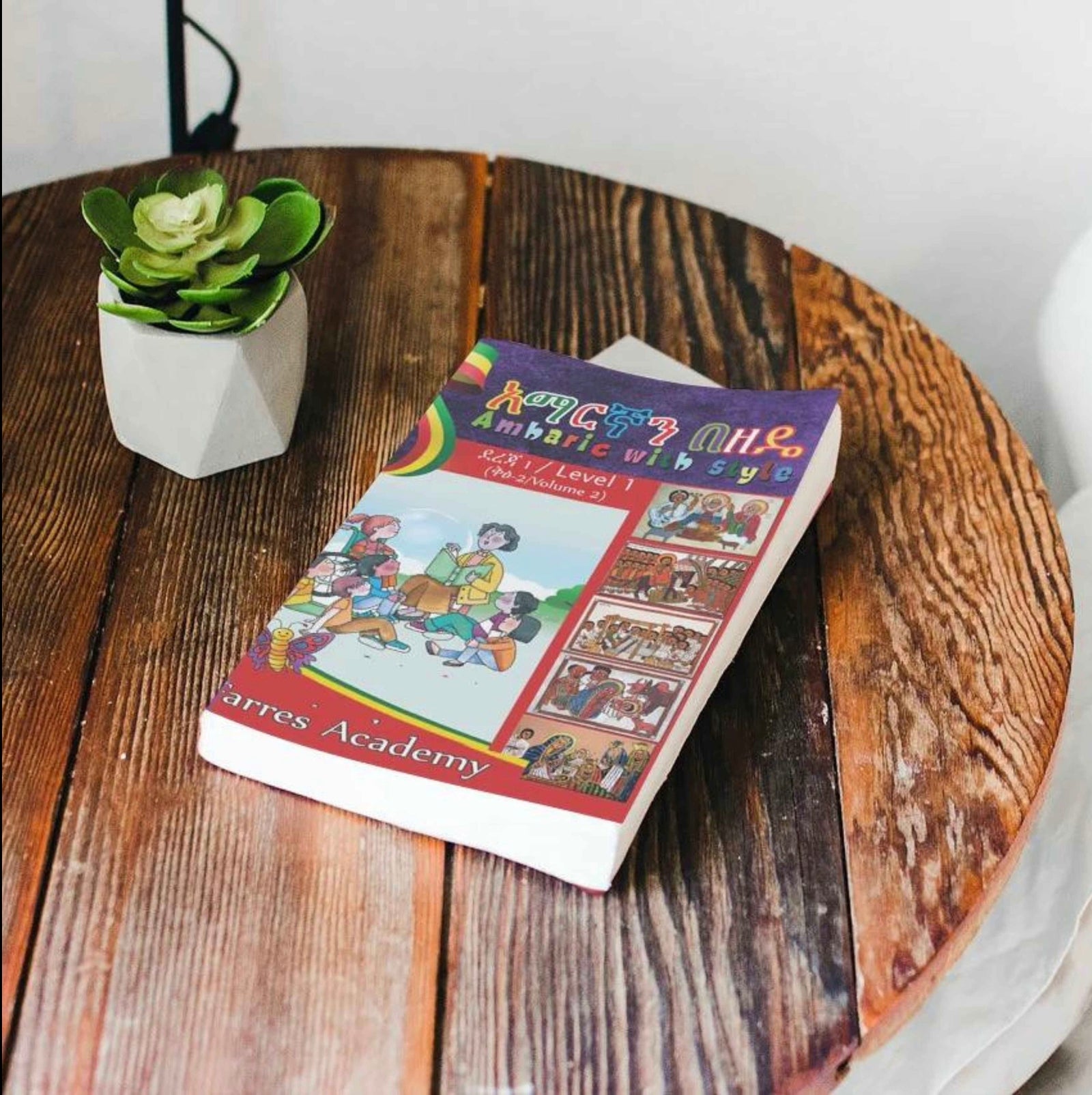 Amharic Reading and Writing Learning Textbook - Volume 2