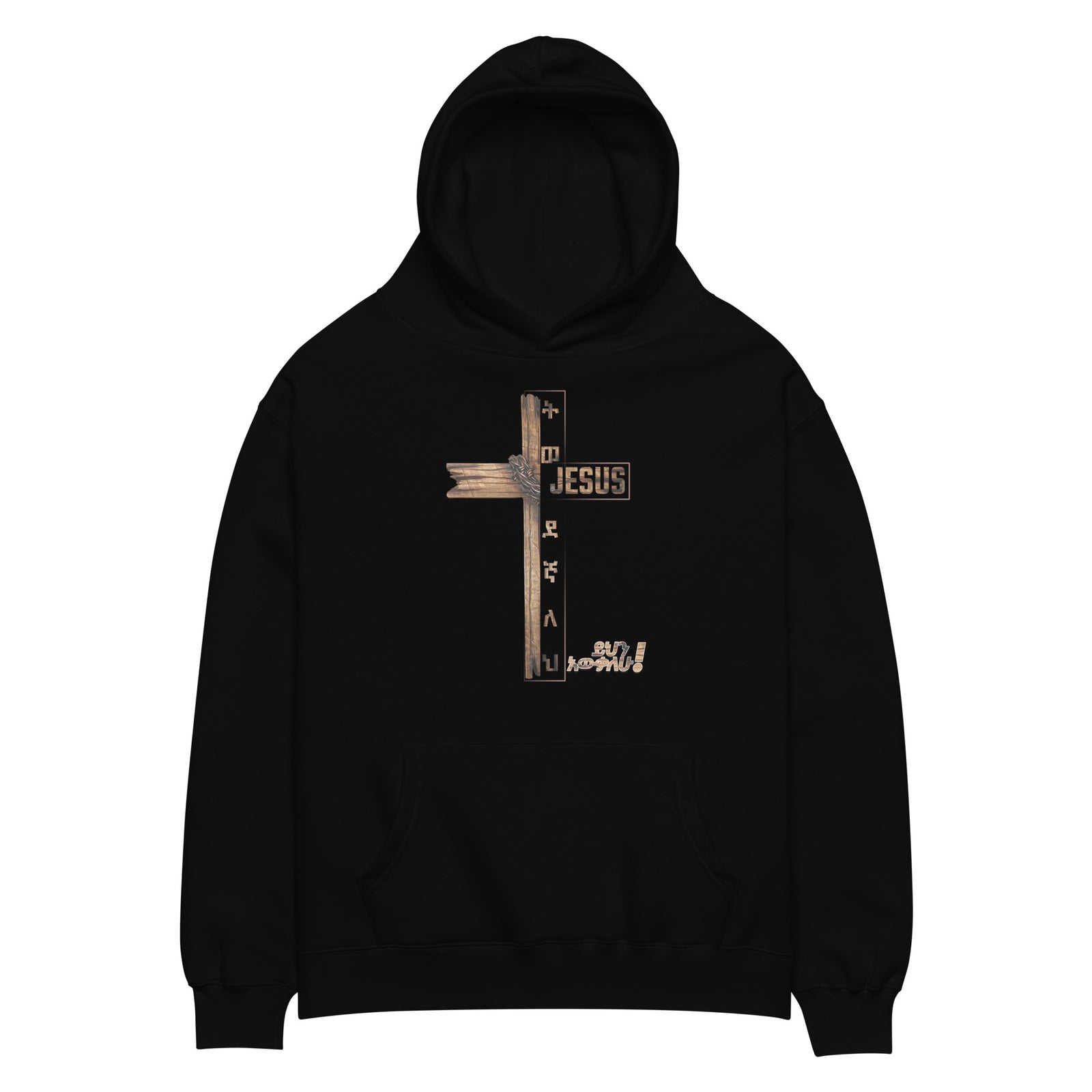 Tiwedegnaleh Unisex oversized hoodie