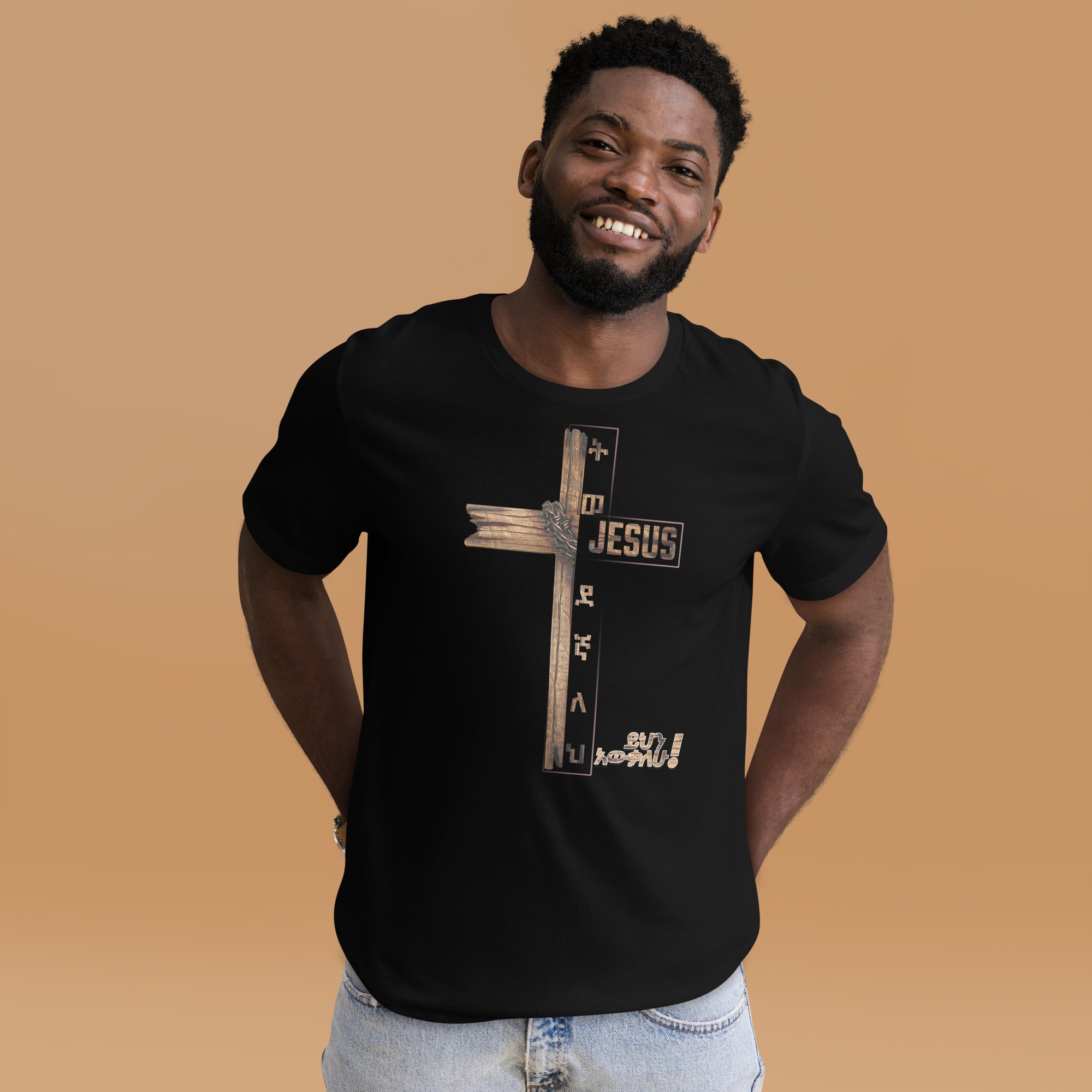 Tiwedegnaleh - You Love me - Unisex t-shirt
