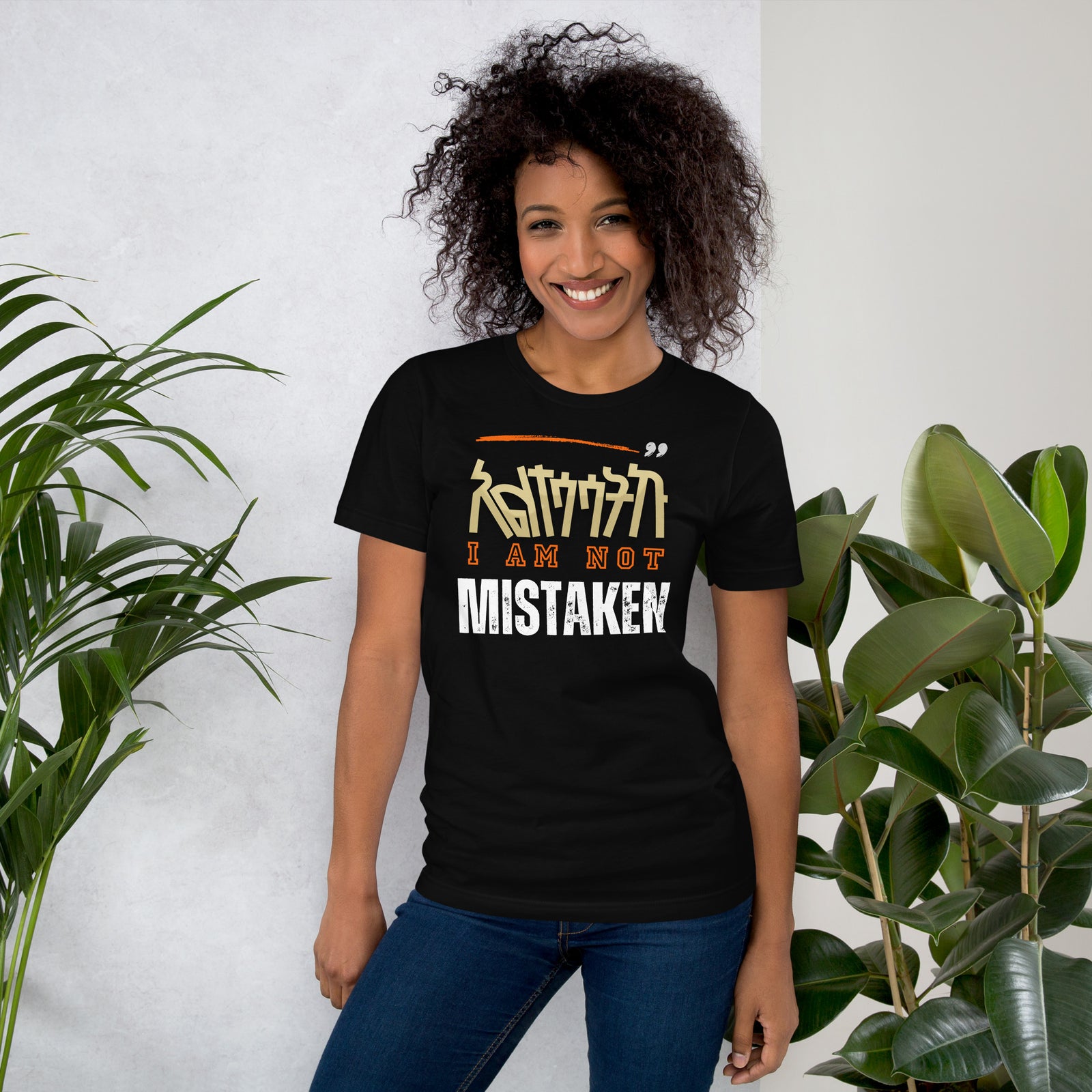 I am not Mistaken Unisex t-shirt