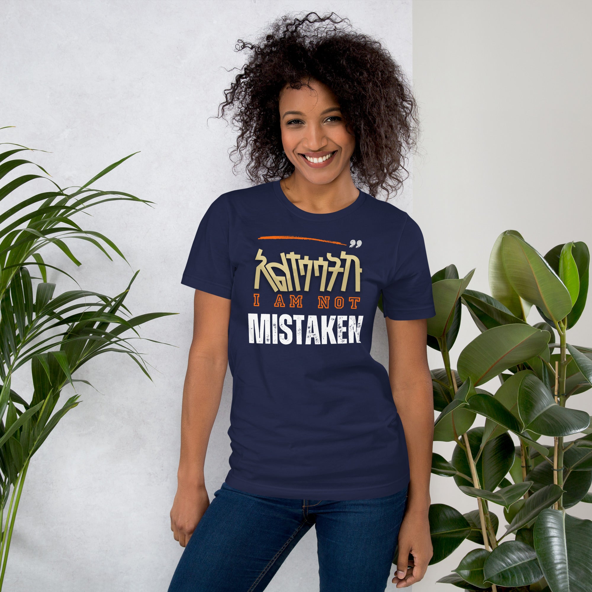 I am not Mistaken Unisex t-shirt