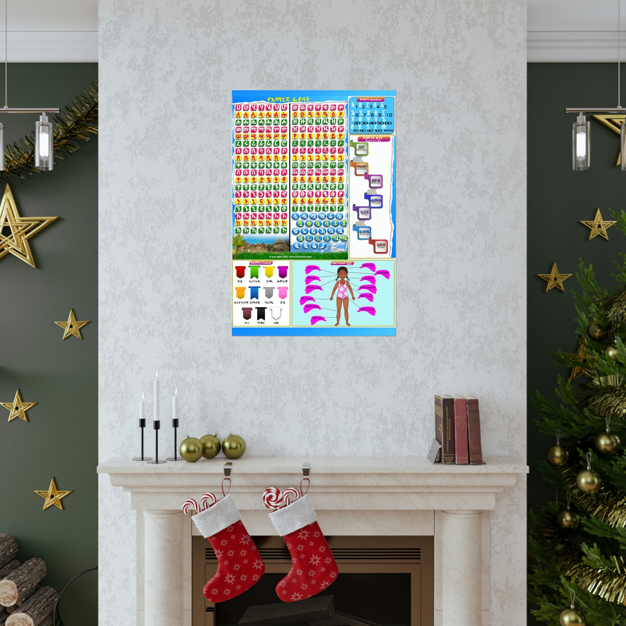 Amharic Alphabet, Numbers, Body Parts Premium Matte Posters