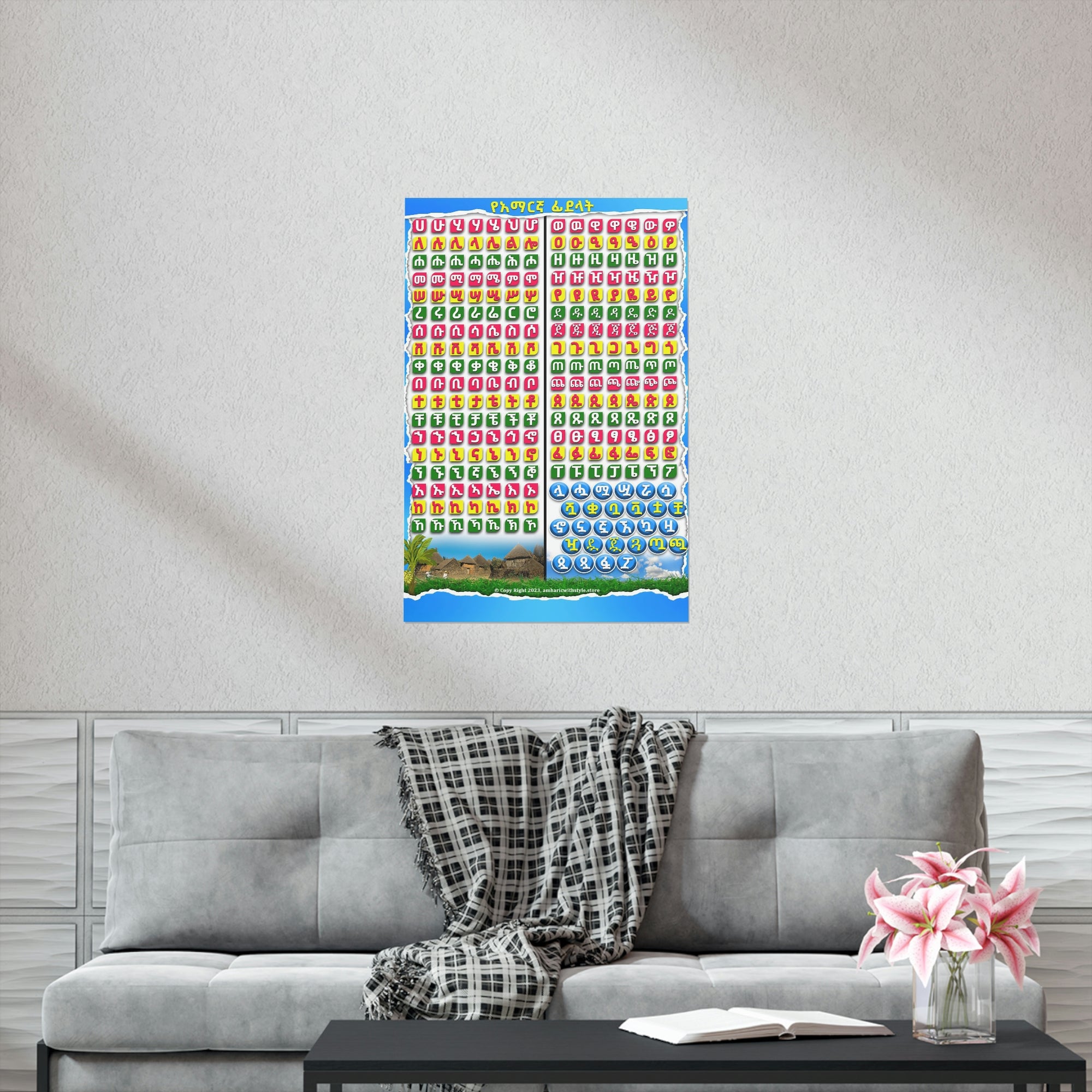 Fidel Amharic Alphabets Learning Poster 24"X 36"