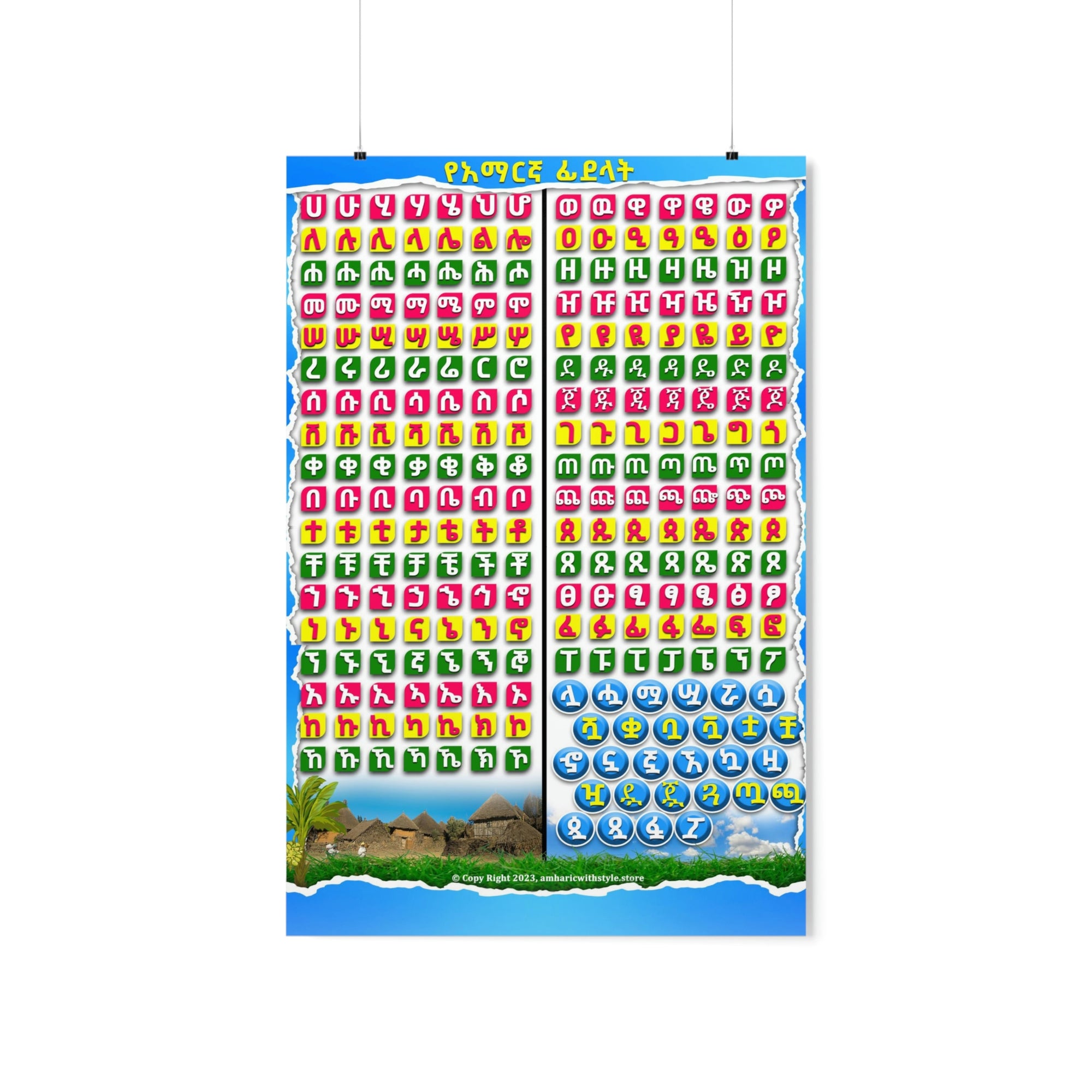 Fidel Amharic Alphabets Learning Poster 24"X 36"