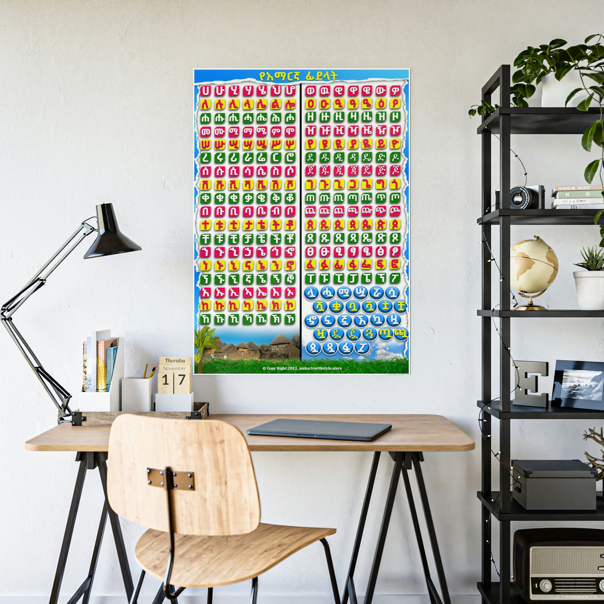 Glossy Fidel Amharic Alphabet Learning Posters