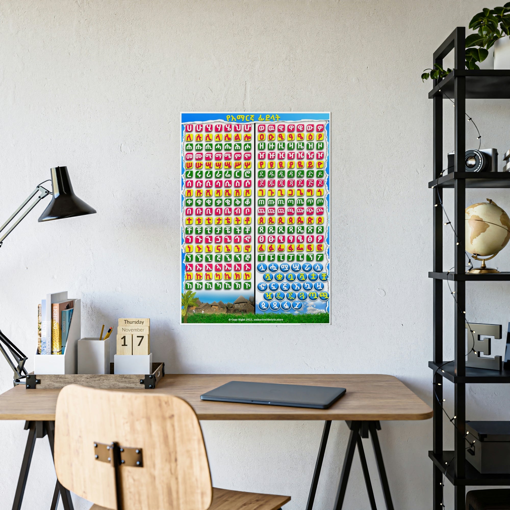 Glossy Fidel Amharic Alphabet Learning Posters