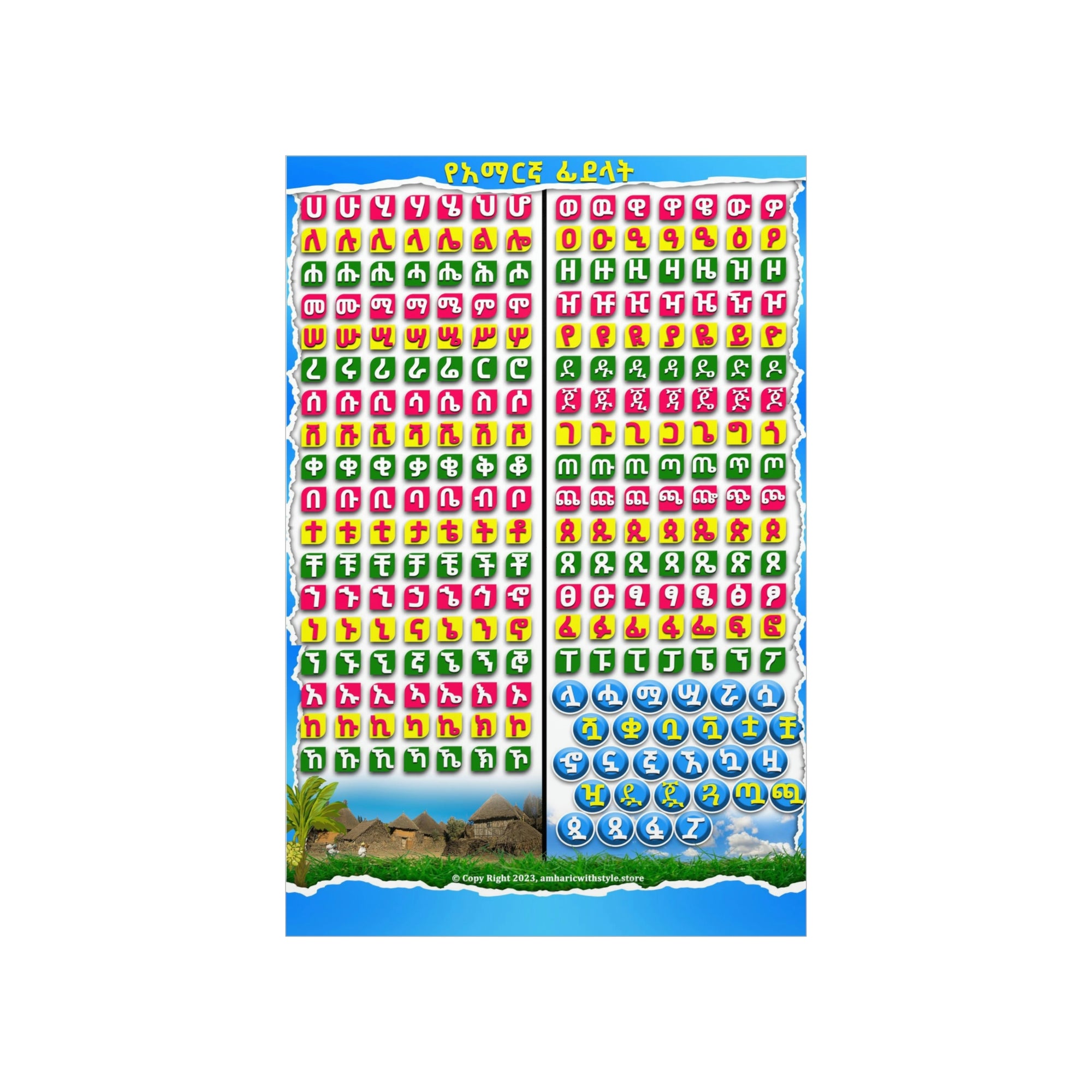 Fidel Amharic Alphabets Learning Poster 24"X 36"