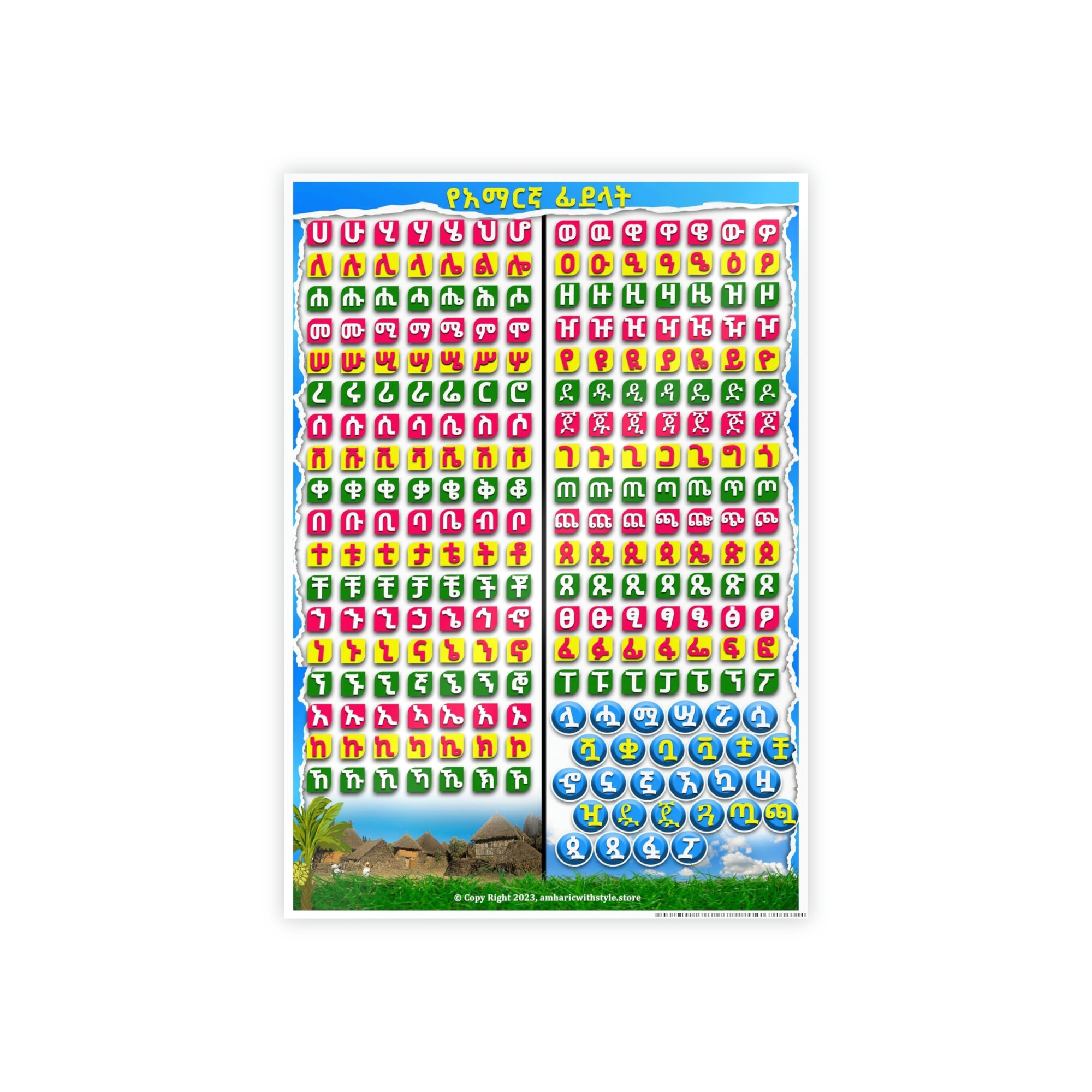 Glossy Fidel Amharic Alphabet Learning Posters