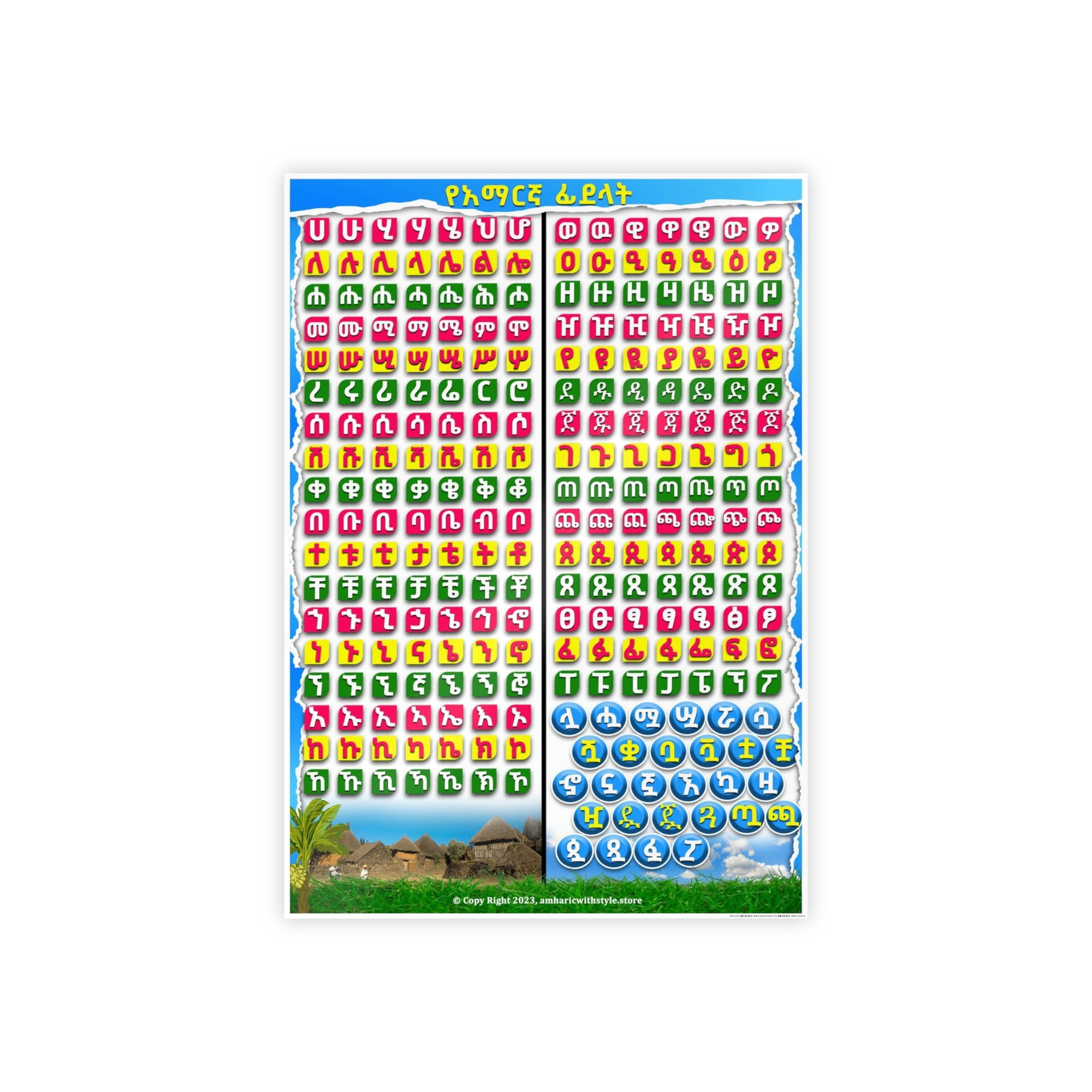 Glossy Fidel Amharic Alphabet Learning Posters