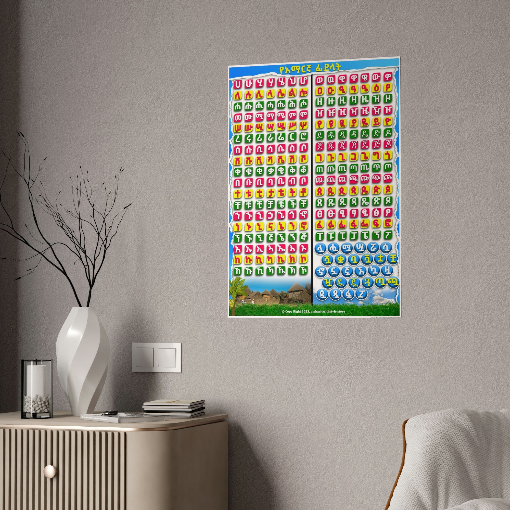 Glossy Fidel Amharic Alphabet Learning Posters
