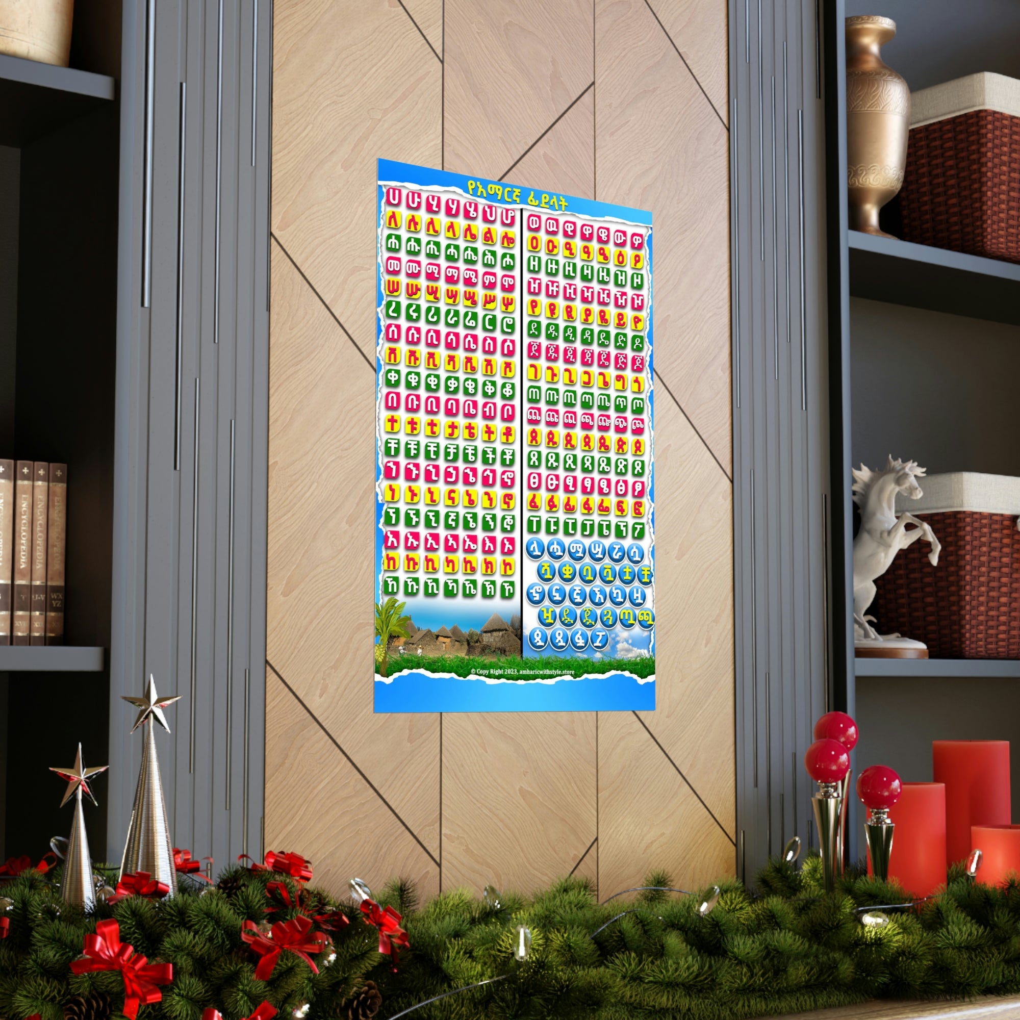 Fidel Amharic Alphabets Learning Poster 24"X 36"