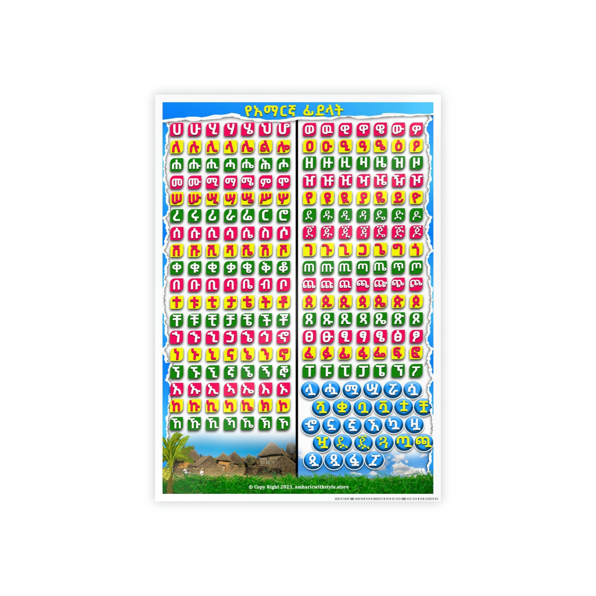 Glossy Fidel Amharic Alphabet Learning Posters