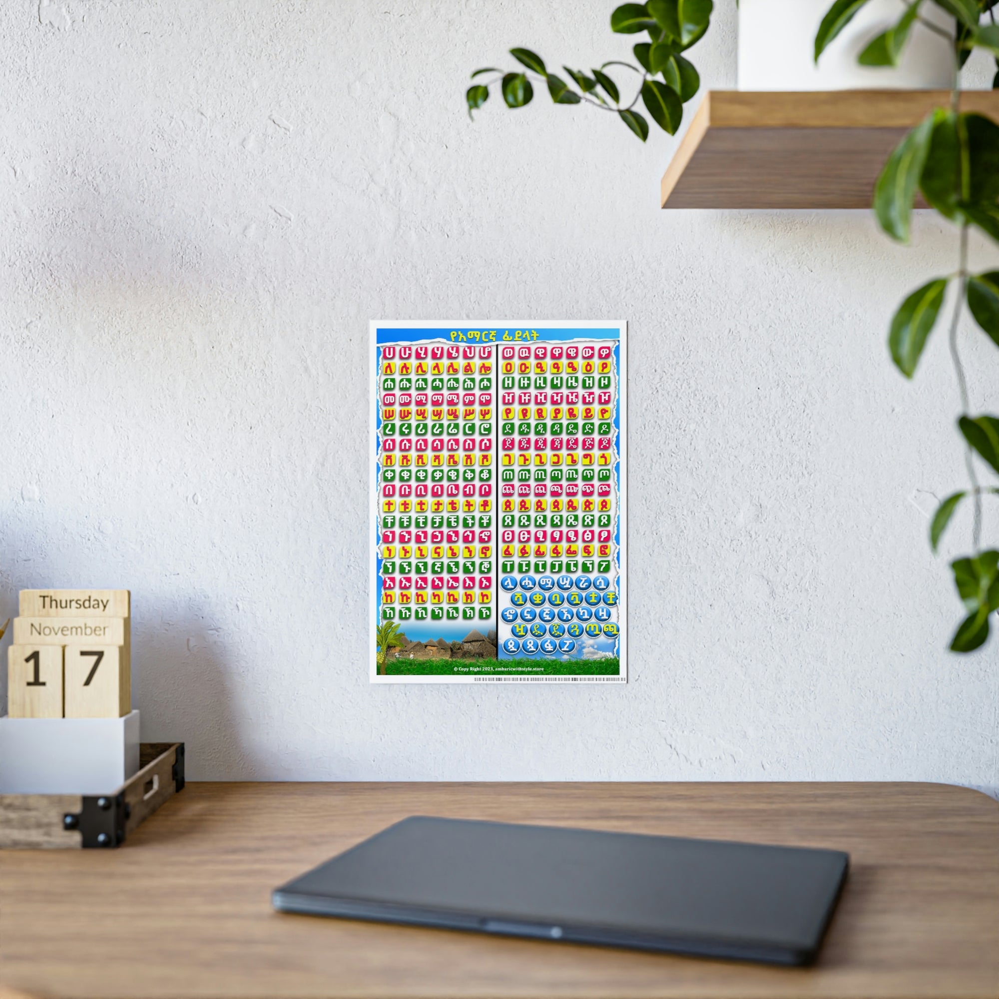 Glossy Fidel Amharic Alphabet Learning Posters