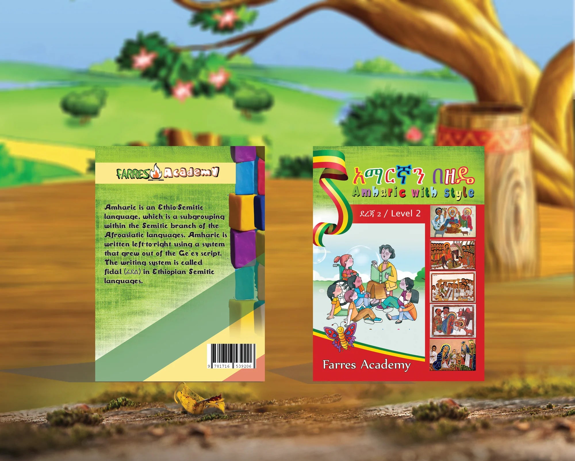 Summer Amharic Basic Classes