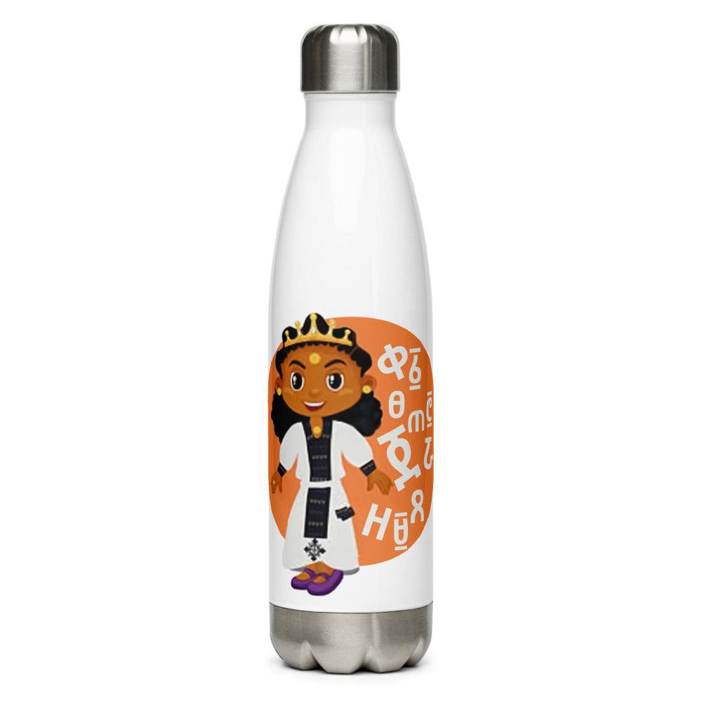 Girl Design Stainless Steel Water Bottle