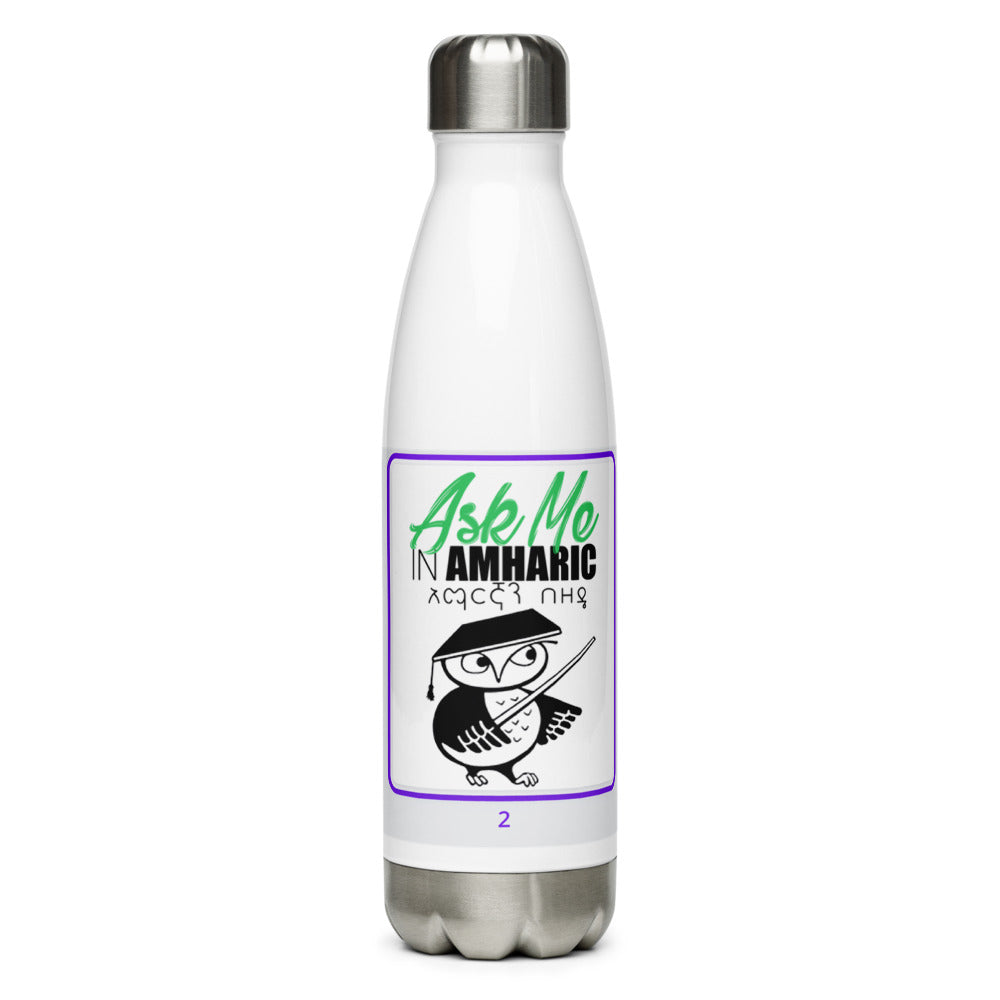 Ask Me Stainless Steel Water Bottle