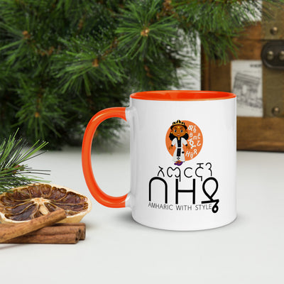 Amharic with Style Mug with Color Inside