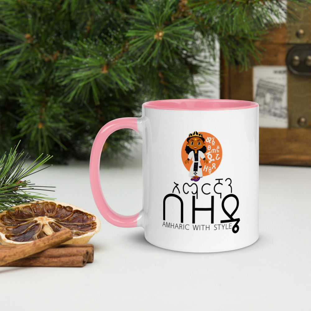 Amharic with Style Mug with Color Inside